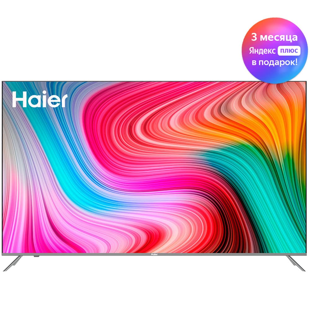 Haier SMART TV MX NEW 75" — vue 1 sur 8